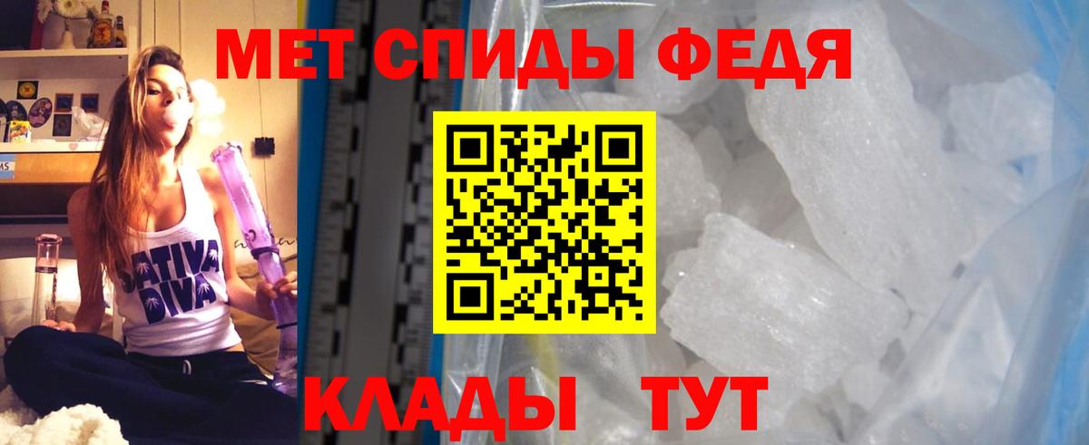 АМФ VHQ Омск
