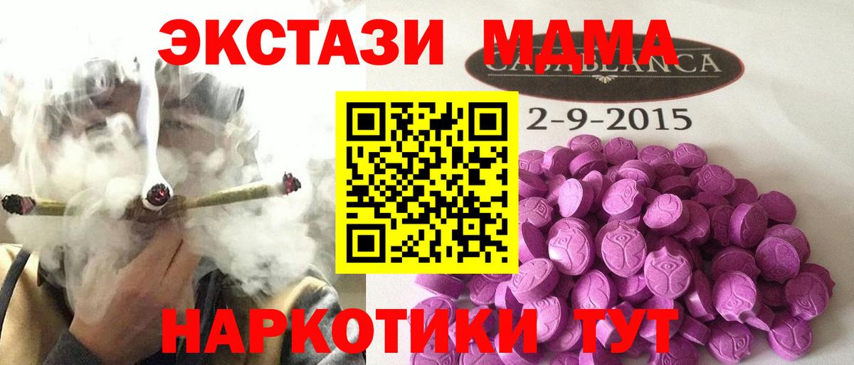 Экстази 250 мг  Вход с VPN  Омск  Экстази louis Vuitton 