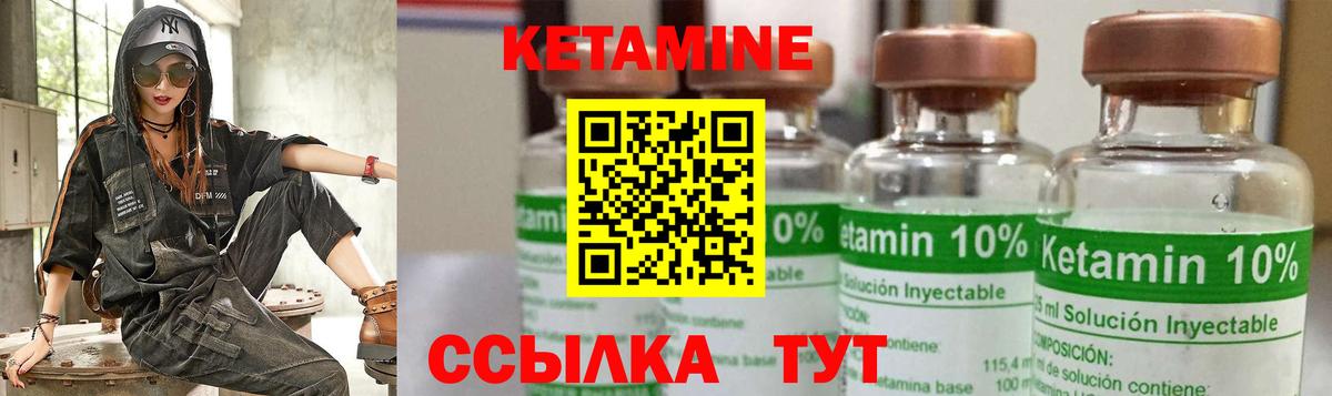 КЕТАМИН ketamine  Вход с VPN  ссылка на мегу как зайти  Кетамин ketamine  Омск 
