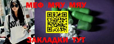 мескалин Будённовск