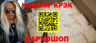мескалин Будённовск