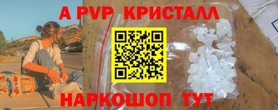 a pvp Бузулук