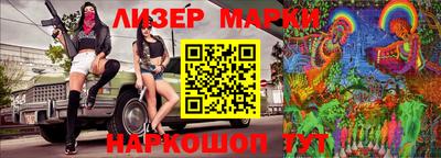 мескалин Будённовск