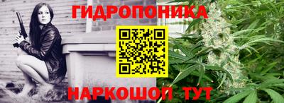мескалин Будённовск