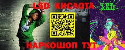 гидропоника Бугуруслан