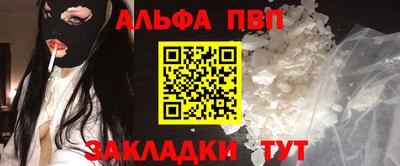 a pvp Бузулук