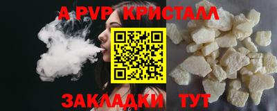 a pvp Бузулук
