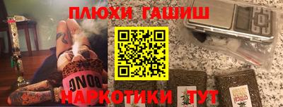мескалин Будённовск
