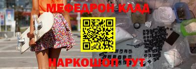 мескалин Будённовск
