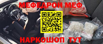 мескалин Будённовск
