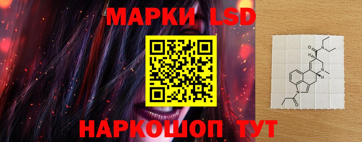 Лсд 25 экстази кислота Омск
