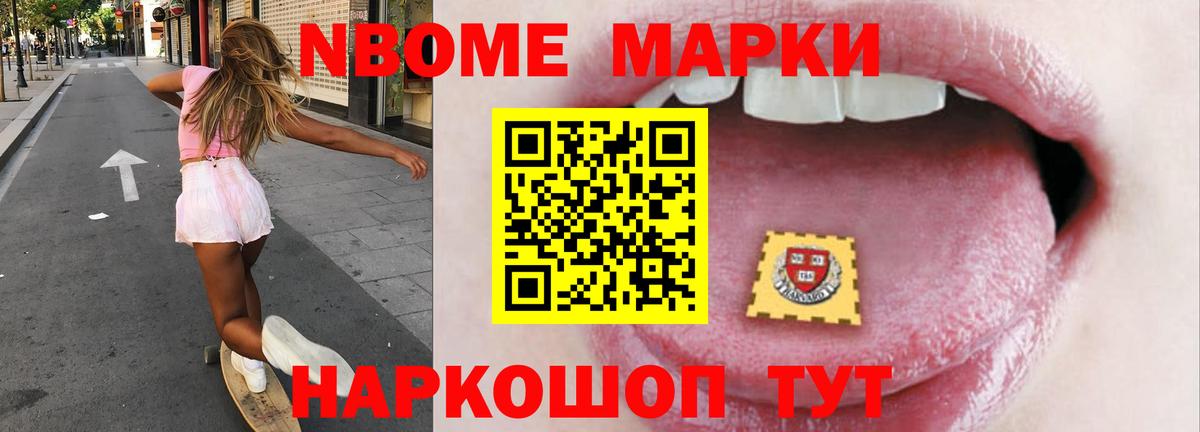Лсд 25 экстази кислота  Вход с VPN  LSD-25 экстази ecstasy  Омск 