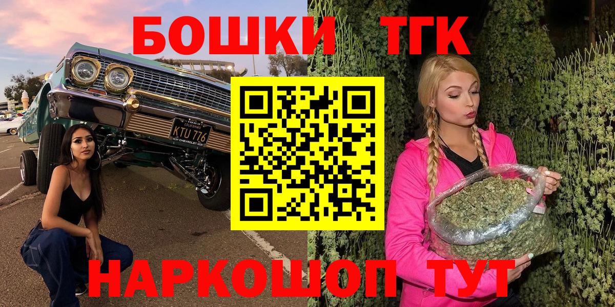 Бошки Шишки White Widow  Марихуана семена  Омск  Бошки марихуана White Widow  Марихуана MAZAR  Вход с VPN 